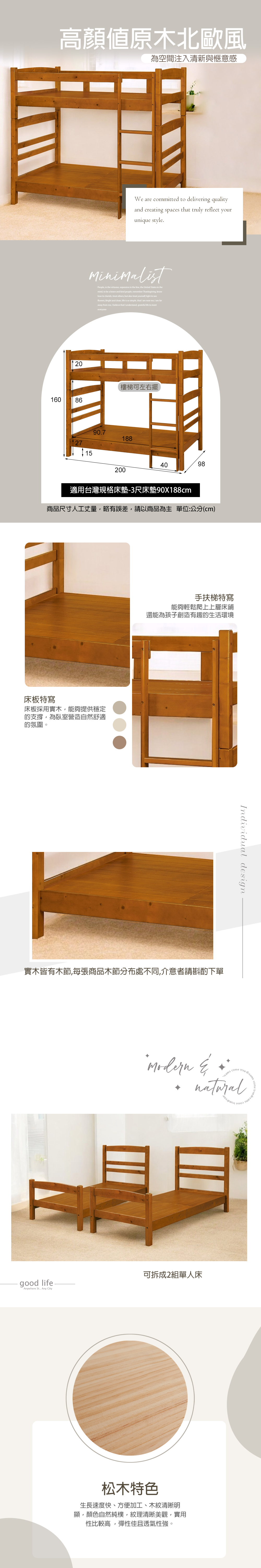 ,雙層床,上下舖,成長床,兒童床,台中家具,台中傢俱,麗得傢俱,台中大雅家具,傢俱,環中路家具街,台中家具,ptt台中家具街,台中沙發,台中床組,工廠直營